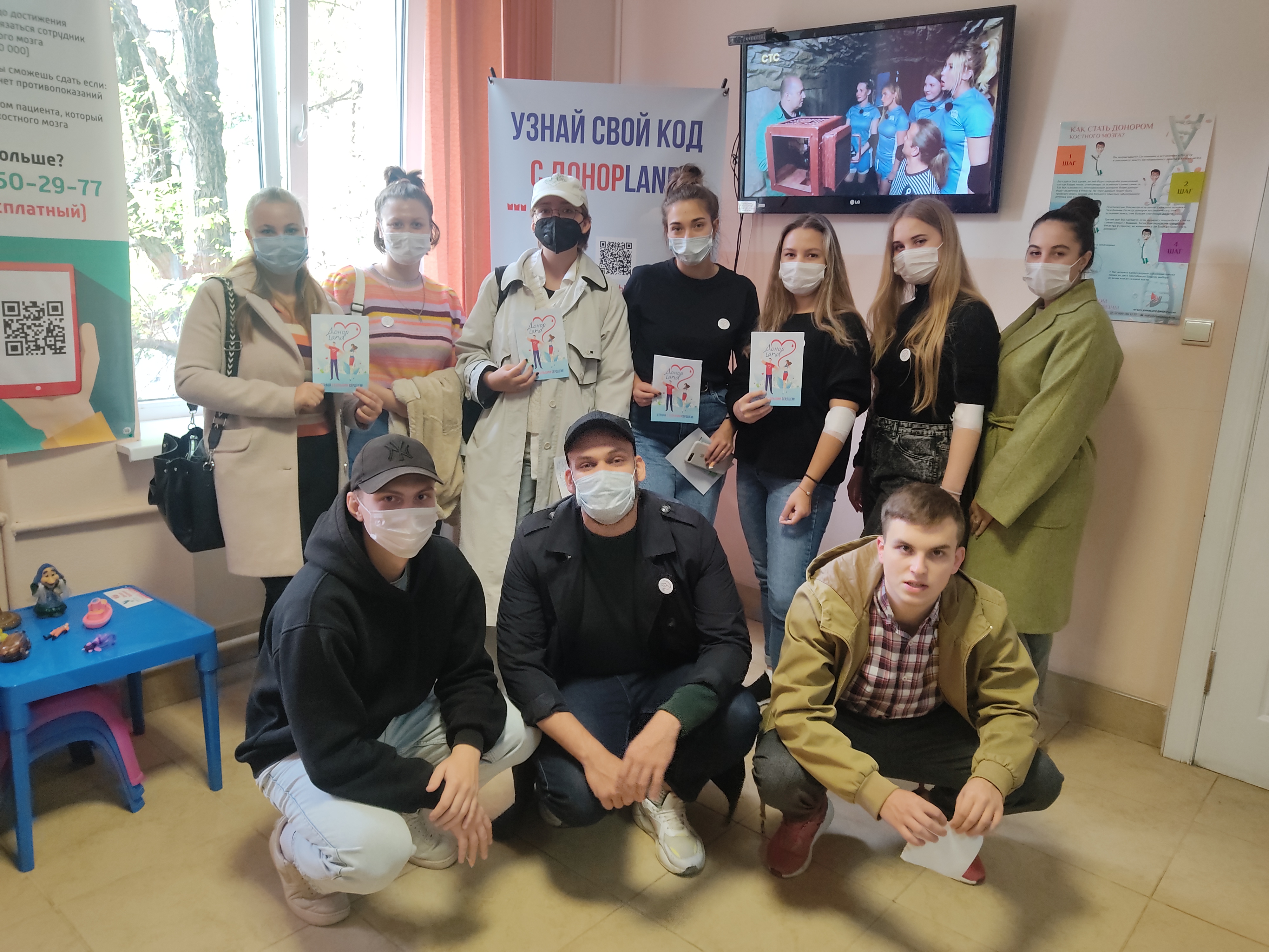 Центр крови посетили студенты Института Медицинской академии им. С.И. Георгиевского и ГБПОУ РК «Симферопольский политехнический колледж»